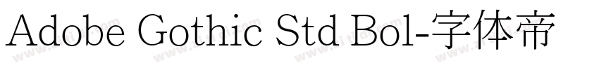 Adobe Gothic Std Bol字体转换